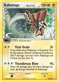 Kabutops δ