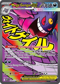 Mega Gengar ex